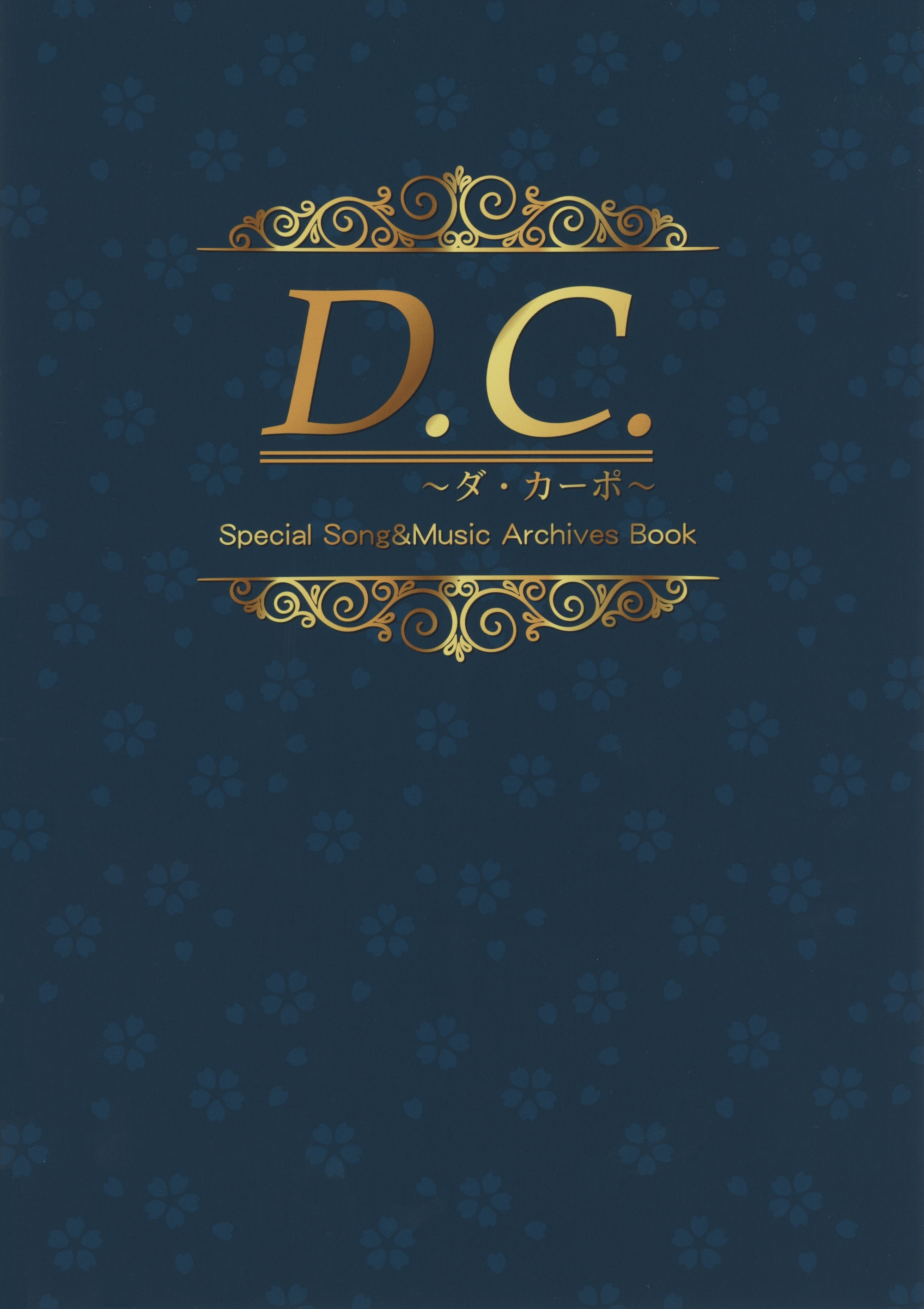 その他 D.C. ARCHIVES SAKURA Edition Amazon.co.jp: D.C.アーカイブス SAKURA Edition : PCソフト